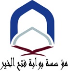 Yayasan Bawwabatu Fathul Khair
